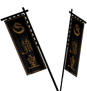 Obsidian Samurai Banners