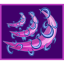 Moon Tempest